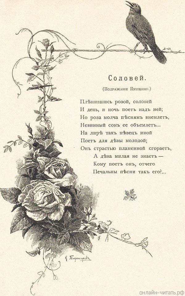       .  . . , 1895