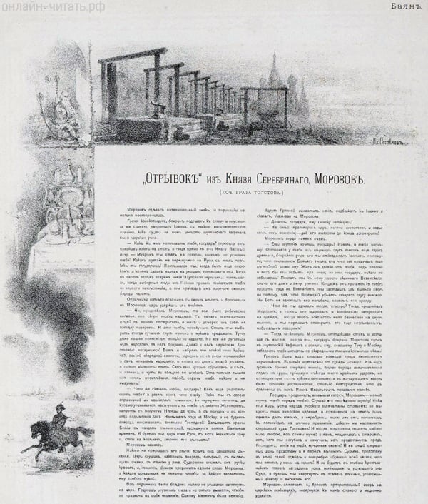    . .   . -  , 1880.   .