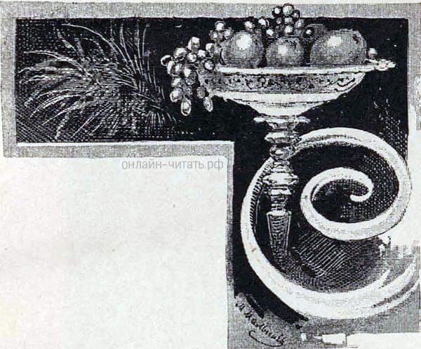  [   . .    , ....  . .  (1852-1912)]