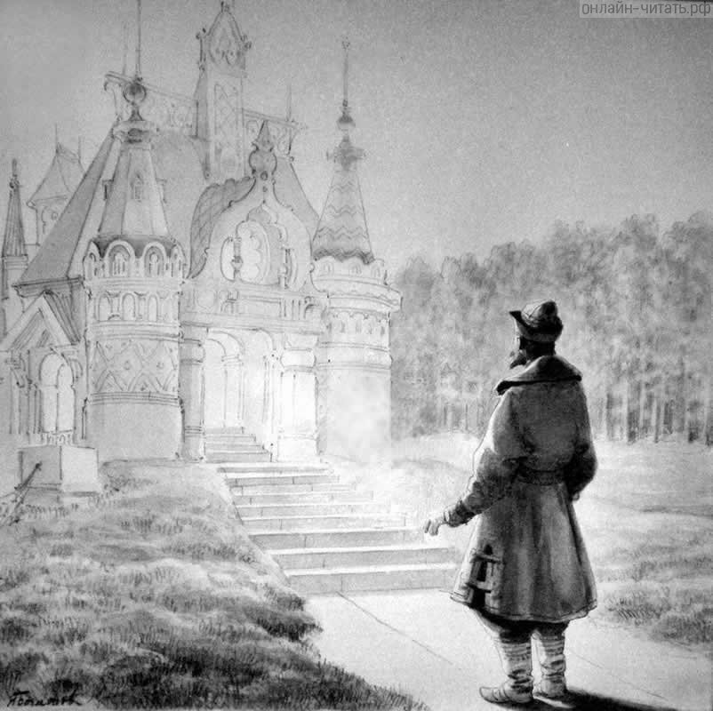 ����� ����� �� ������. ����������� �. �. �������� (1880-�) � ������ �. �. �������� ��������� �������� (1857)
