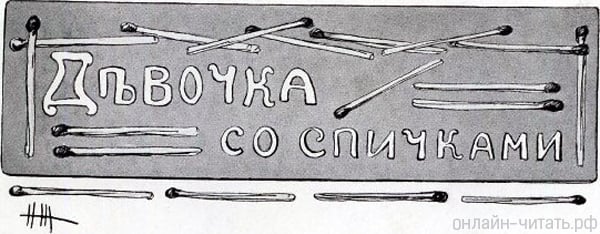 ����������� � ������ �.-�. ��������� �������� �� �������� ��� �������� ���������� ������. �������� �. �. ������. ����� �I�-������ �� ����