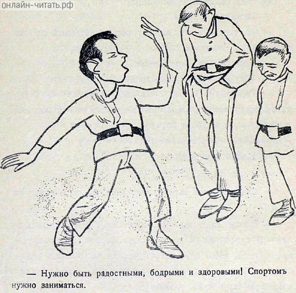    ,   !   .    . .   .   .   .  ;  . .   -.   : .  , 1916.