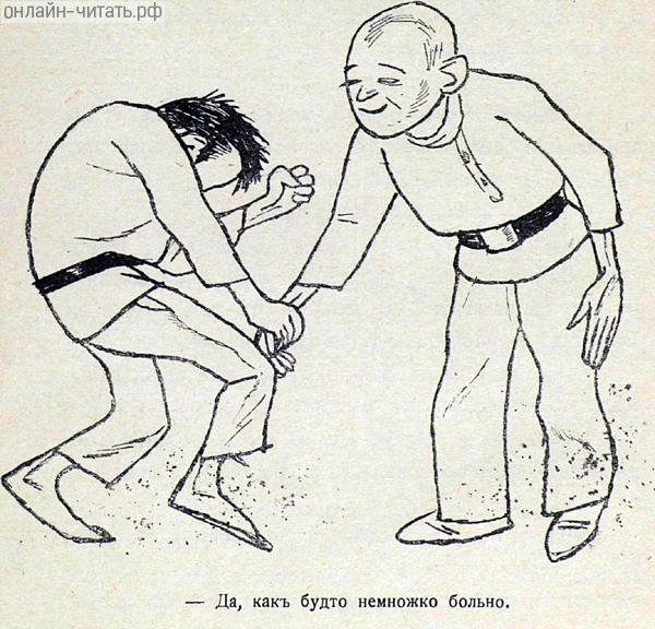  ,    .    . .   .   .   .  ;  . .   -.   : .  , 1916.