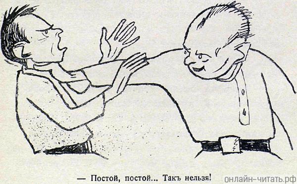  , ...  !    . .   .   .   .  ;  . .   -.   : .  , 1916.