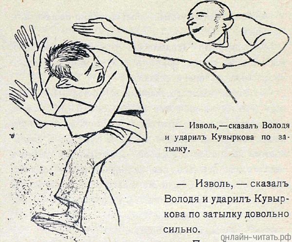  ,        .    . .   .   .   .  ;  . .   -.   : .  , 1916.