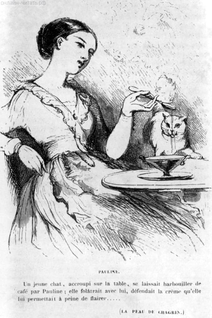 ������ �������� � ���� �������� �������, ���������� �� �����, ���� ��� ������� ����� ������; ��� ����������� � ���, � �� ��������� � ��� ���� ������, �� ����������, ����� ���������� ��� � �������� ����... ����������� � ������ ����� �� �������� ����������� ����. ������� 1855 �.