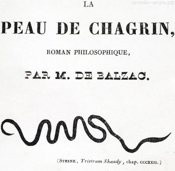 ������� ������ ����� �� �������� ����������� ����. �������  1831 �.