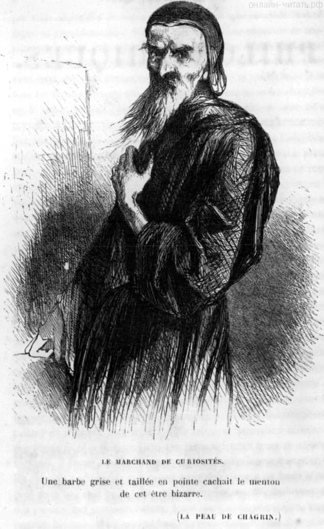 ��������. ������ � ��������, ������������� ���������, �������� ���������� ����� ��������� ��������... ����������� � ������ ����� �� �������� ����������� ����. ������� 1855 �.