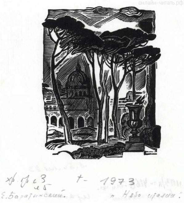    . .   ,  ....    , 1973 .