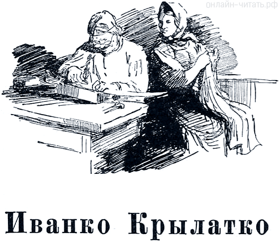 ����������. ����������� ������� �������� � ����� ����� ������ ������� ��������. ������� 1948 �.