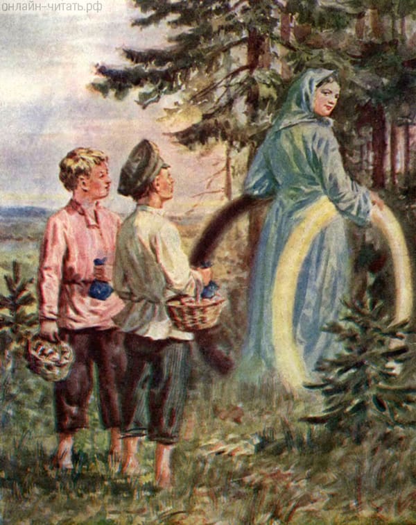 ��������� ������� ������ �� �����, ������������ �� ������� ������ �����, �� ������ � ����� � �������� �� �������� �������. ����������� � ����� �. �. ������ �������� ������. �������� �. �. ��������, 1952 �.