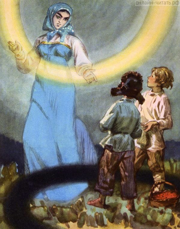 ���� ������� ������ ����������, ��� �����, ������� �����: �������� ������ ����, �� ������ ������ �� ���� �� ������. �� ������� ������ �����������. ����������� � ����� �. �. ������ �������� ������. �������� �. �. �������, 1961 �.