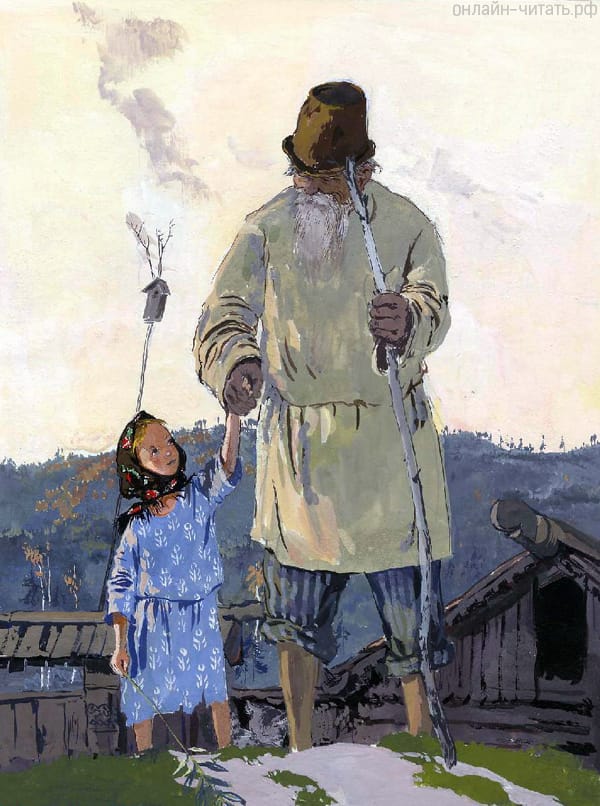       ,     . -,    ,     ,     .    . .   .  . . , 1959 .