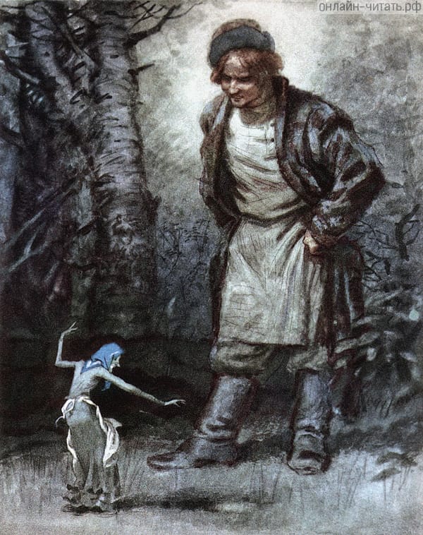 ���� � ����� �������. ����������� � ����� �. �. ������ ��������� ��������. �������� ������� ���� ����������, 1961