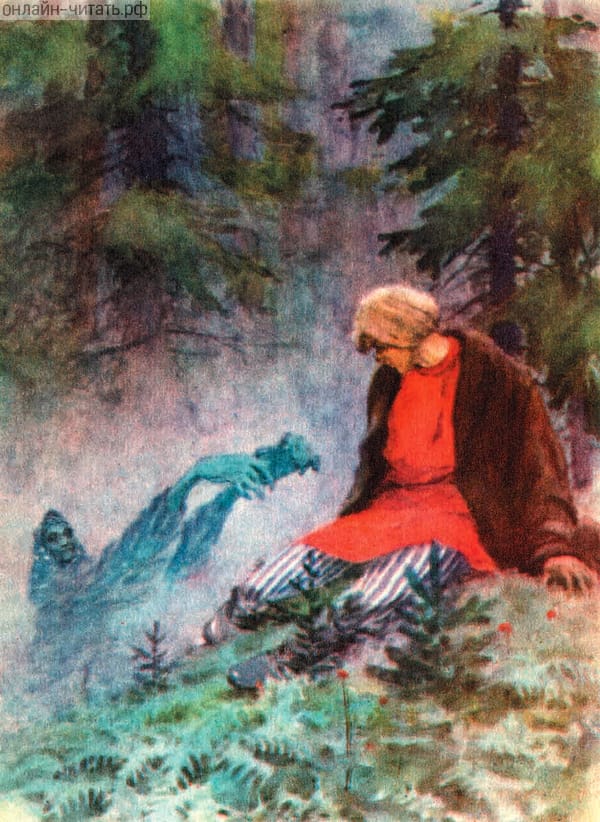 ���� ����� ���������, ��� ����� �����, ���� � ��� �� �����, � ������ ���, � �������. ����� ���� �������� ��������, �� ���� ����� �� �����. ����������� � ����� �. �. ������ ��������� ��������. �������� �. �. ������, 1955