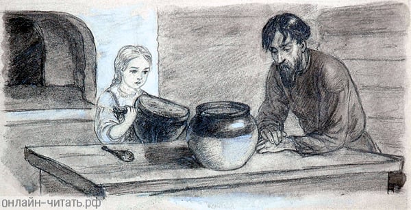 ������ � ����� � ����. ����������� � ����� �. �. ������ ��������� ���������. �������� ����������� �������� ����������, 1952 �.