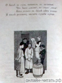      ,     ...  1001-.  . .  .  . . , 1917.