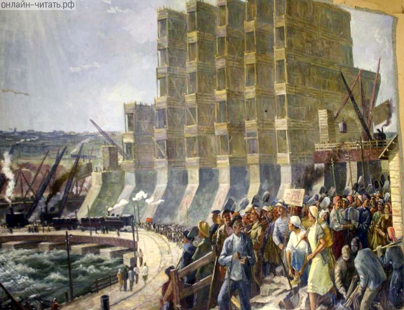   .    , 1937 .