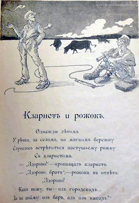        .  . . , 1917.