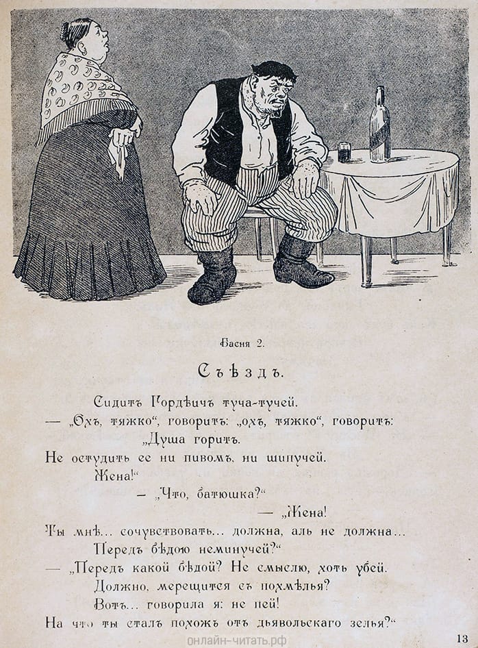      .  . . , 1919.
