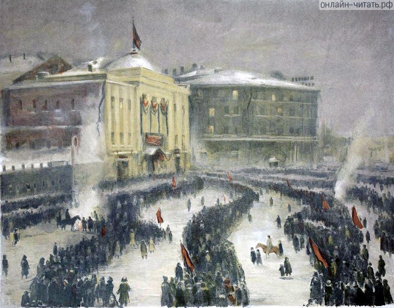  . . .    , 1924-1925