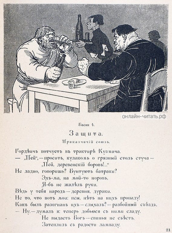      .  . . , 1917.