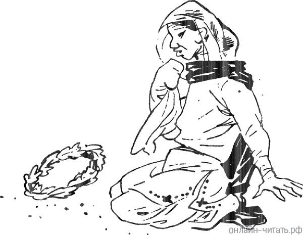 �, ������ � ����� �����, ������� � ����� ������ ��������� ������� ��������, ������ ������� � ������, ��������� ��������� ����� � ������� �� �����. ����������� � ������ �. �. ������� ��������. �������� �. �������, 1964.