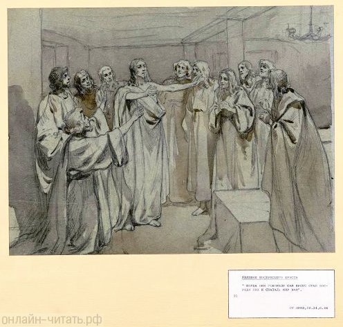   .  !   .    , 1880-1890-