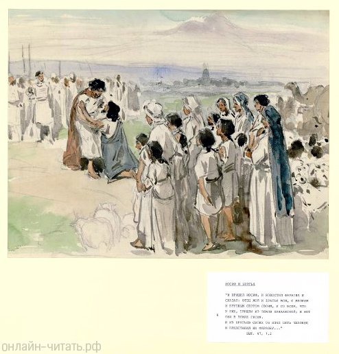        :     ,         ,   ,    ;  ,    ...   .    , 1880-1890-