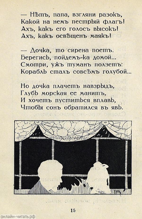   .    .   . : . - . . , 1913 .