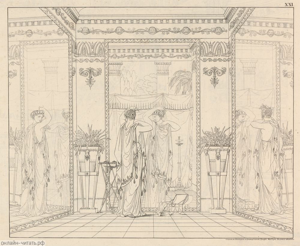      ?        ́     ,     .      Ը  , 1783.   Ը , 1820- - 1840- .