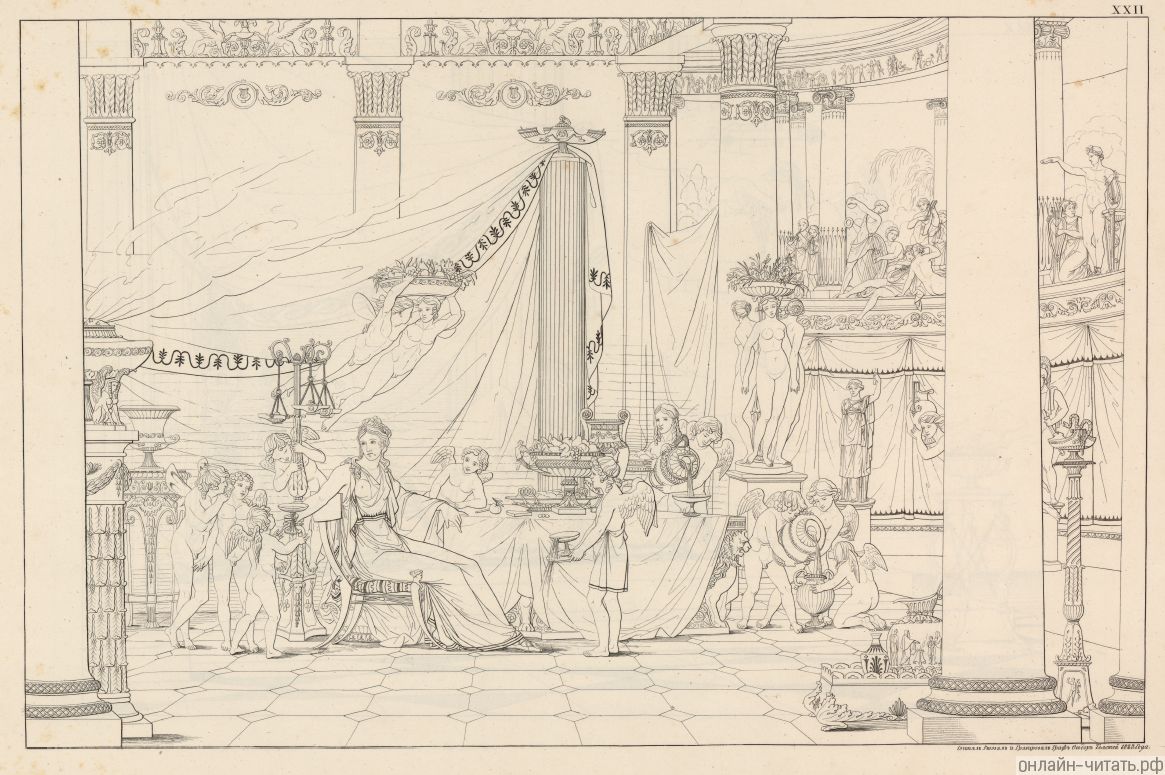           .   ,    ,          .      Ը  , 1783.   Ը , 1820- - 1840- .
