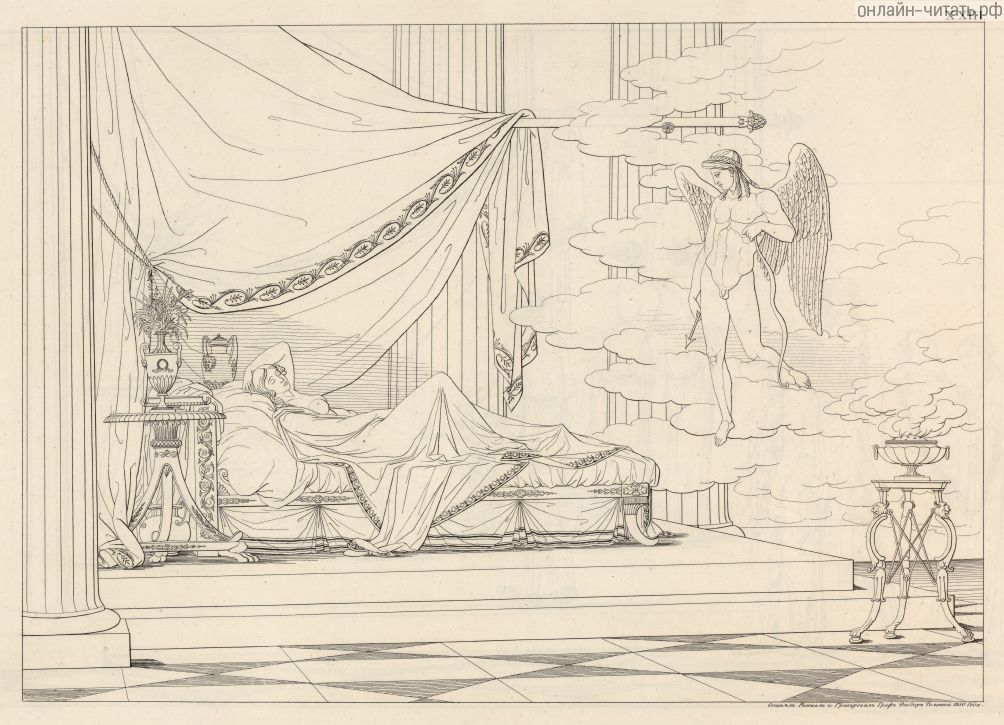   ,         . ,    ,      .      Ը  , 1783.   Ը , 1820- - 1840- .