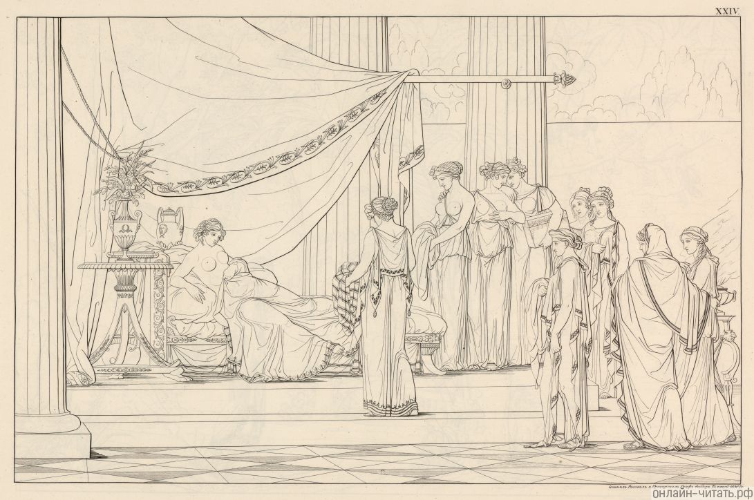                  .      Ը  , 1783.   Ը , 1820- - 1840- .