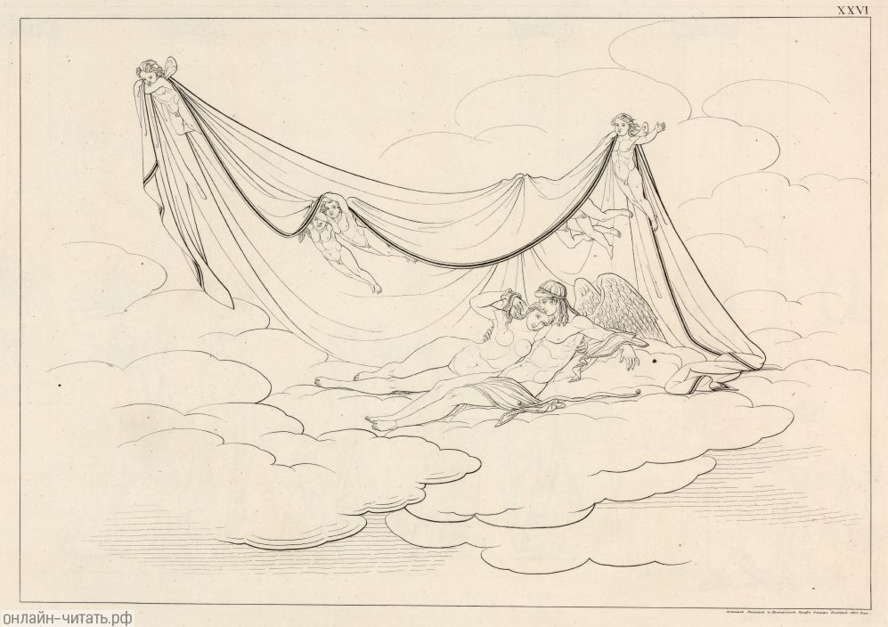            .      Ը  , 1783.   Ը , 1820- - 1840- .
