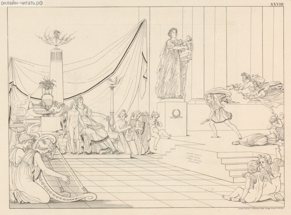 , ,     , , , , ,    ,              .      Ը  , 1783.   Ը , 1820- - 1840- .