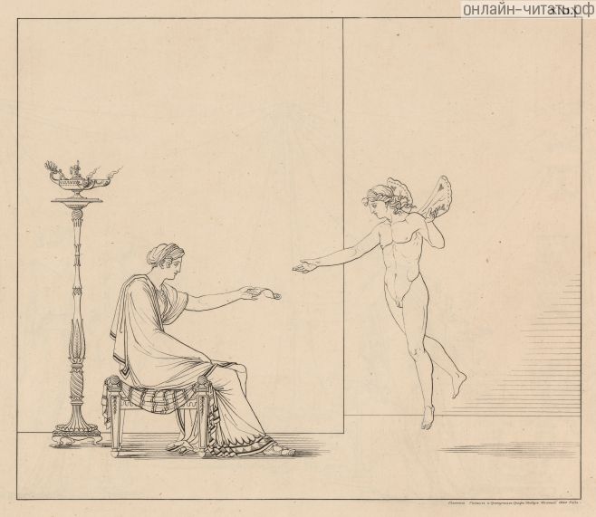        ,   ,    .      Ը  , 1783.   Ը , 1820- - 1840- .