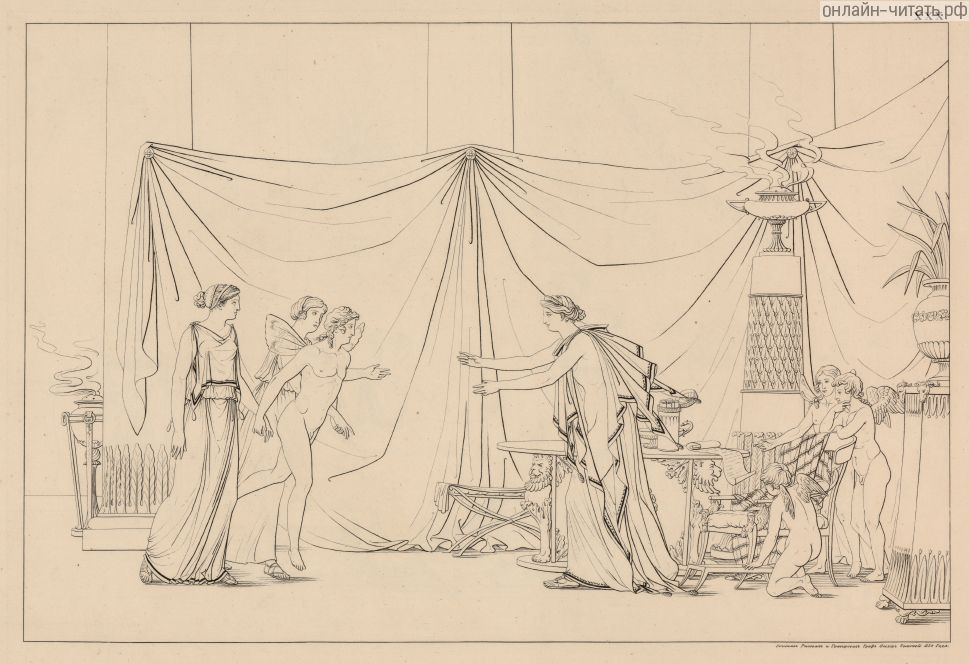       ,      ,    ,   .      Ը  , 1783.   Ը , 1820- - 1840- .