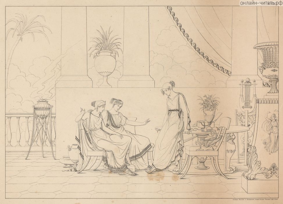        ;    ,    .          .      Ը  , 1783.   Ը , 1820- - 1840- .
