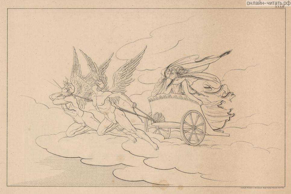          ,     .      Ը  , 1783.   Ը , 1820- - 1840- .