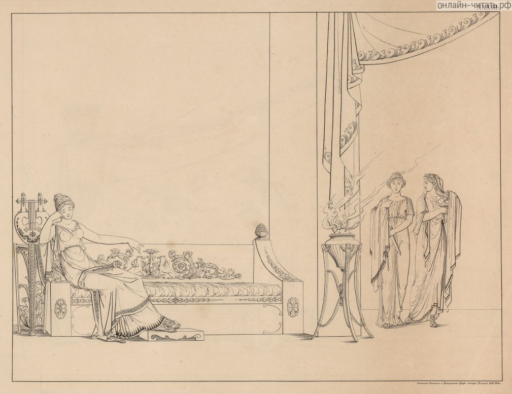    ,      ;   ,     ,         .      Ը  , 1783.   Ը , 1820- - 1840- .