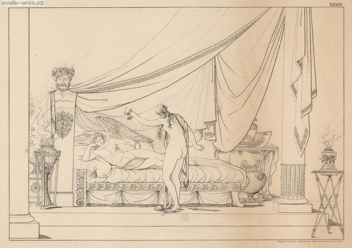      ,    ,    .      Ը  , 1783.   Ը , 1820- - 1840- .