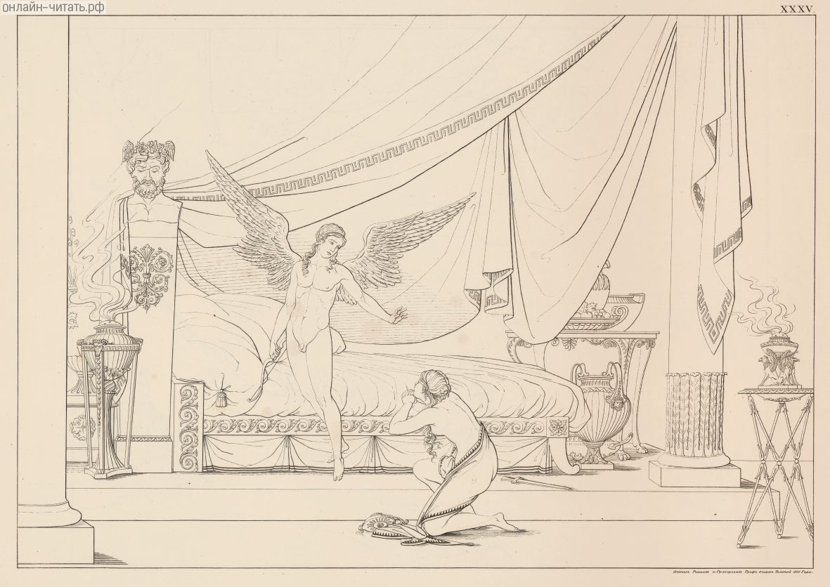        ,   , , .      Ը  , 1783.   Ը , 1820- - 1840- .