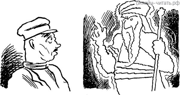         . ,        .,       ------,      .    . .   .  . , 1926 .