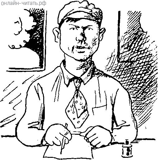      -  ...    . .      .  . , 1926 .