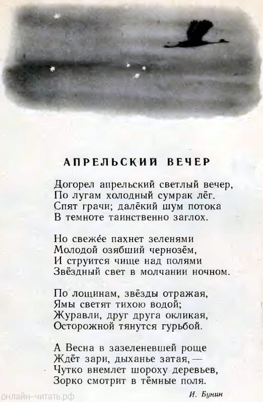   .     ....  . , 1977.