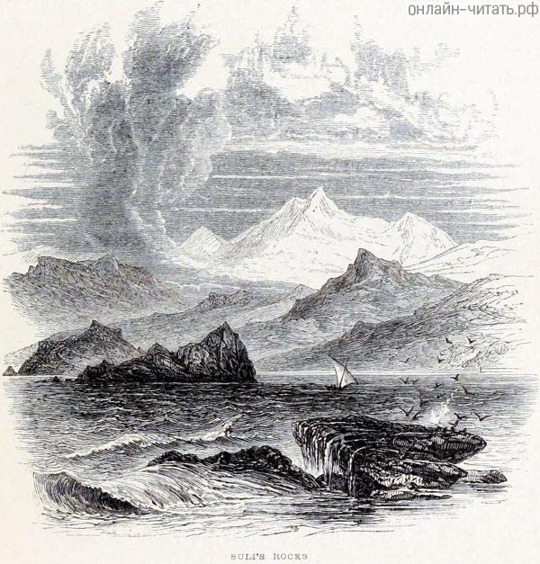   (Sulis Rocks).         -.  1869 .