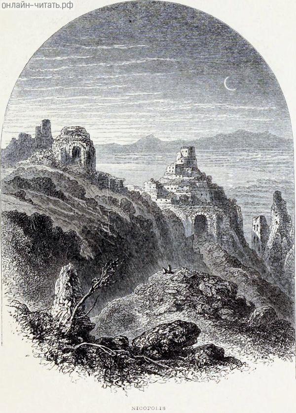  (Nicopolis).         -.  1869 .