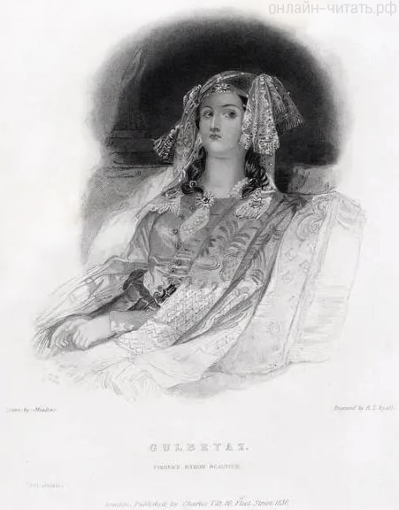 . ,     . , . , , 1836. .  (Meadows), .  (H. T. Ryall).