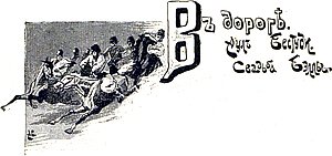  .  .  .       .  . .   . . , 1908 .